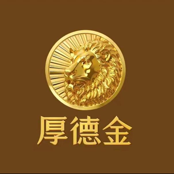 榆林厚德金 小辛