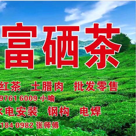 竹木板吊顶(张师傅)