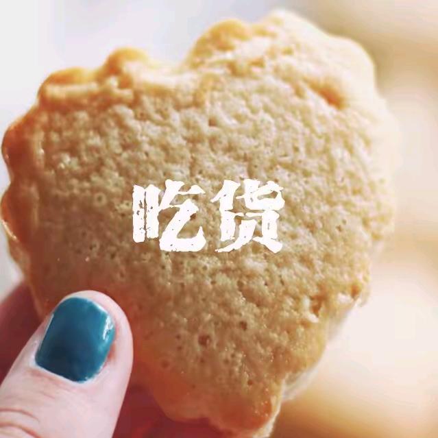 丑八怪