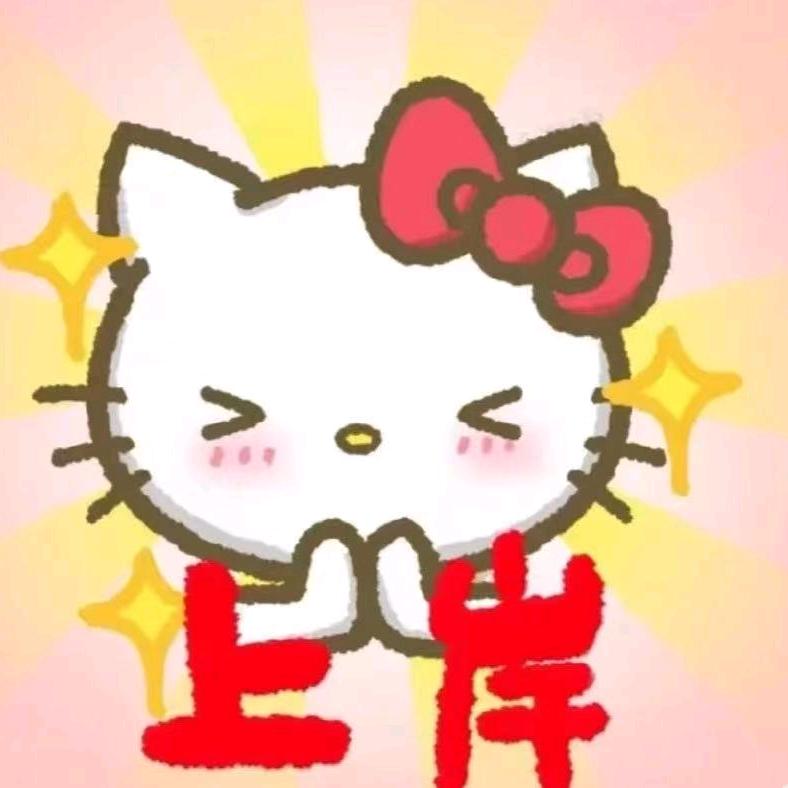 人间清醒 两点