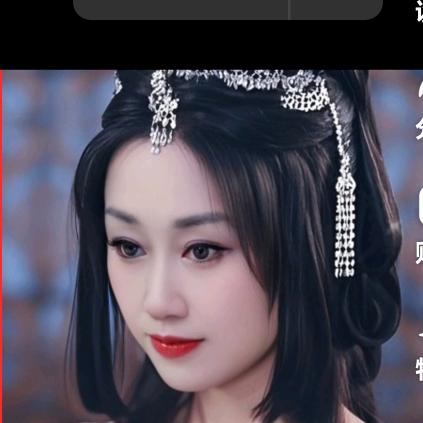 幺妹