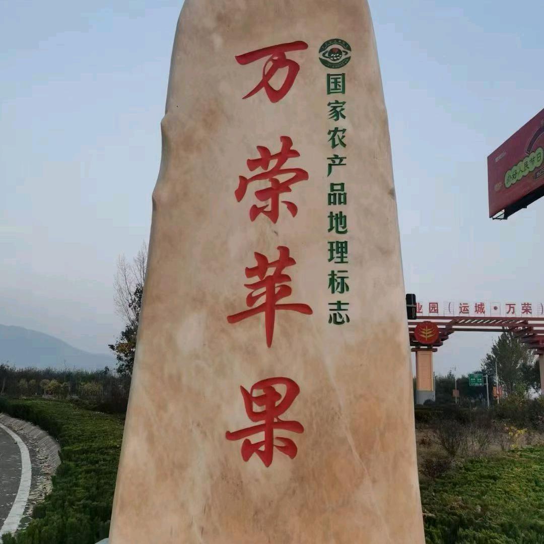 马成功（有关必回）