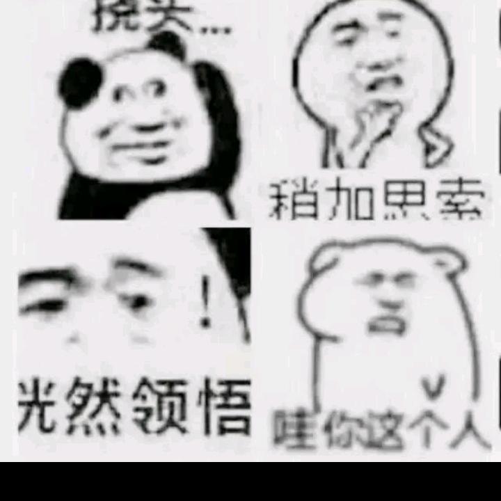 水木清华