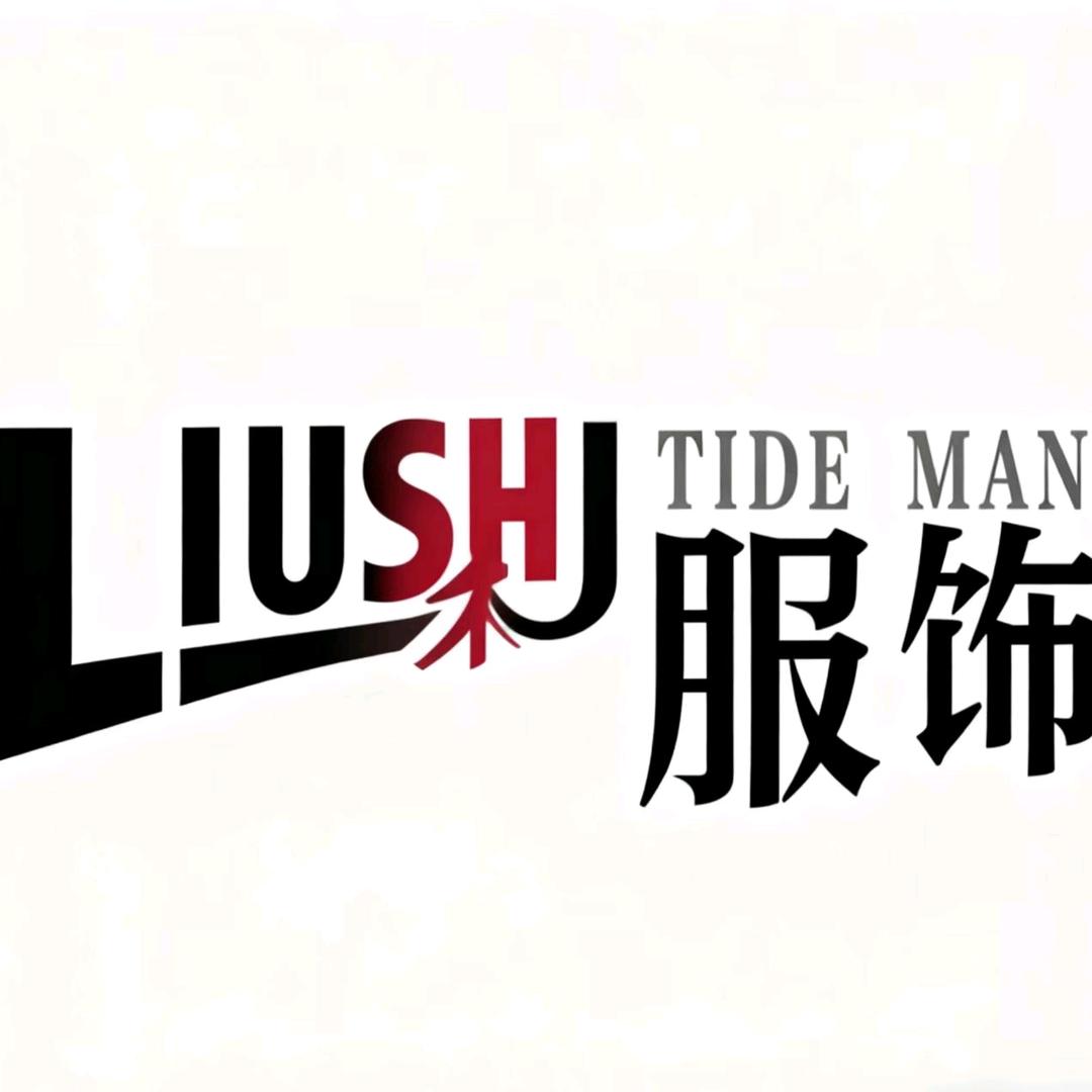 LIUSHI刘石