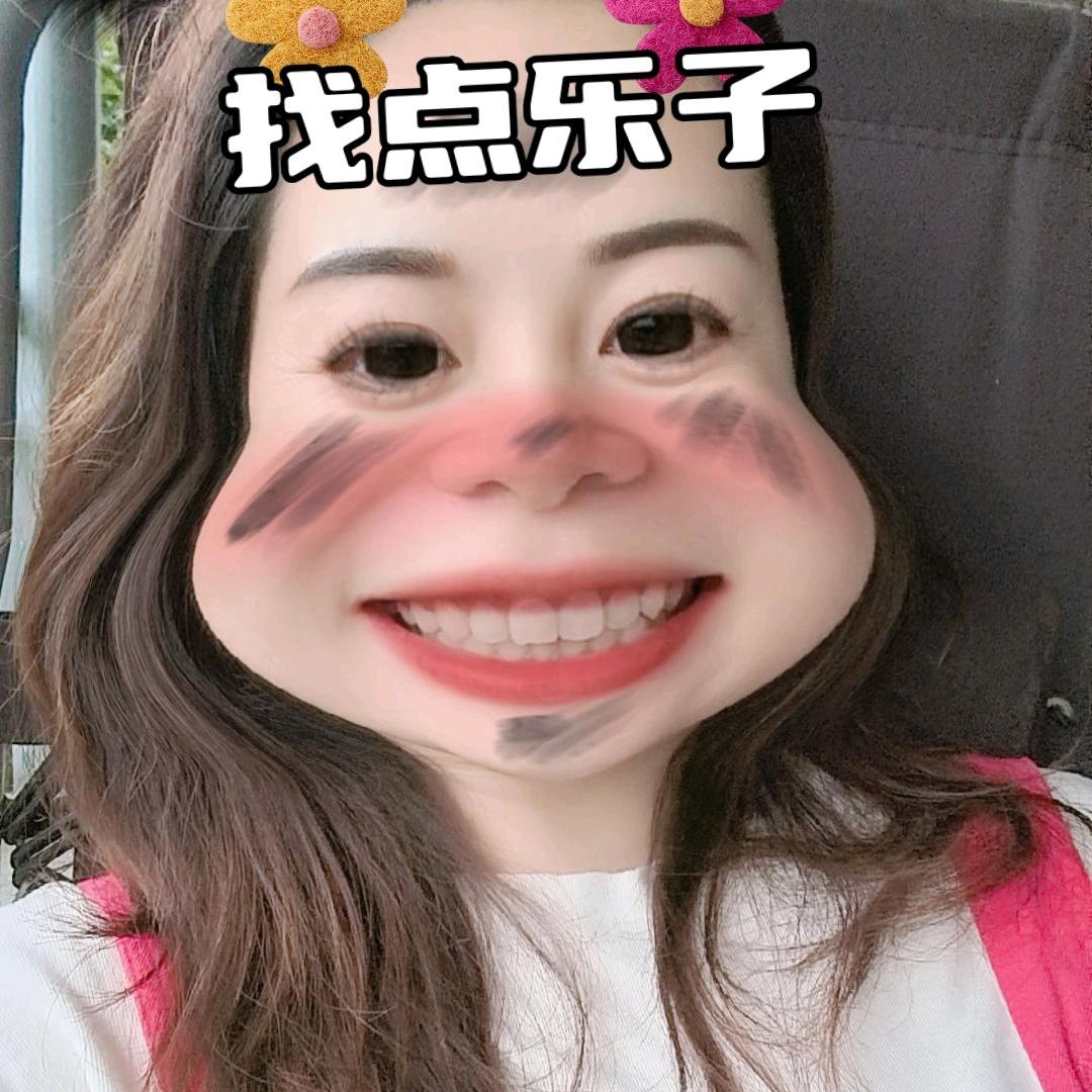 涵涵