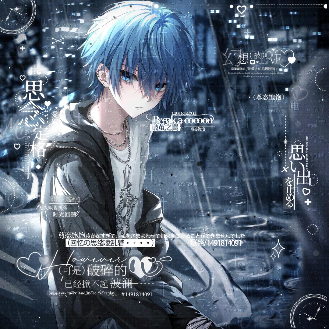 尊态
