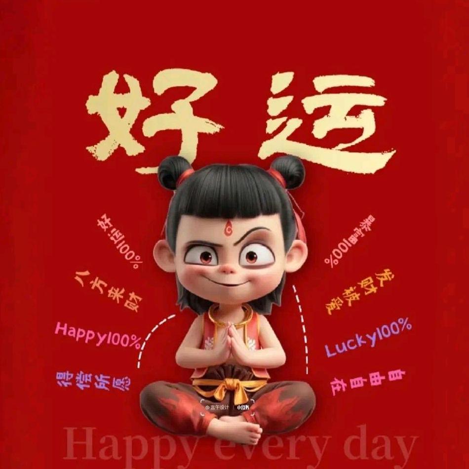 小小花苗~首播15:40