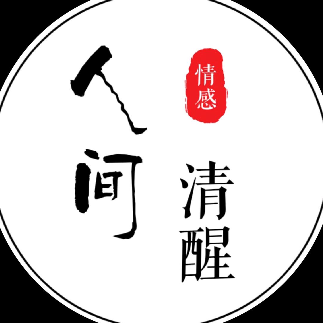 触心文案社