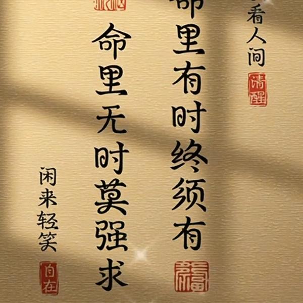 一♥生♥有♥你