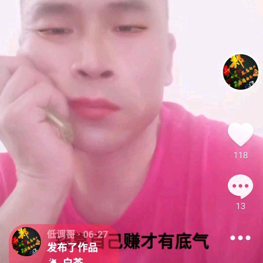 心动哥，连赞拉黑