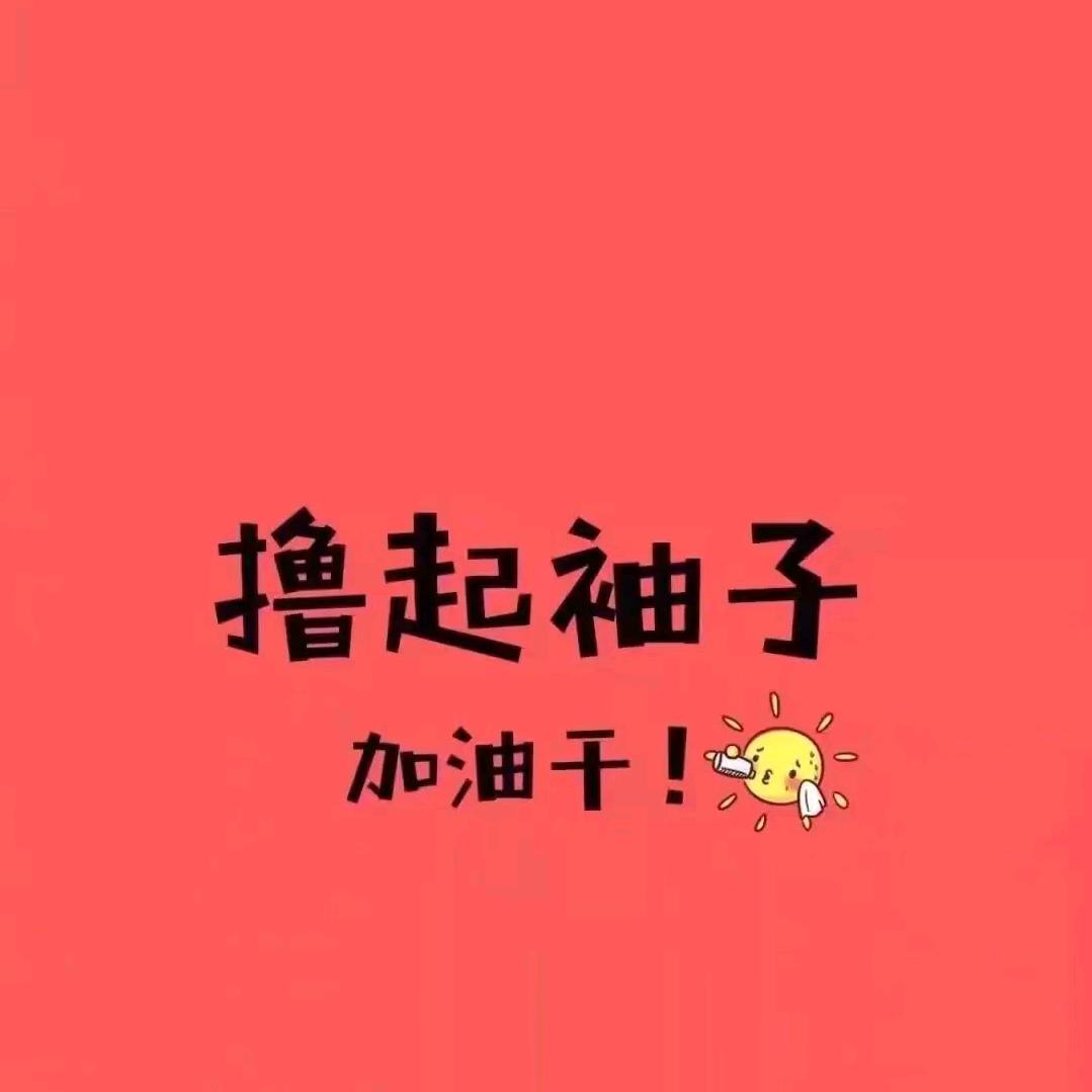 O 椰