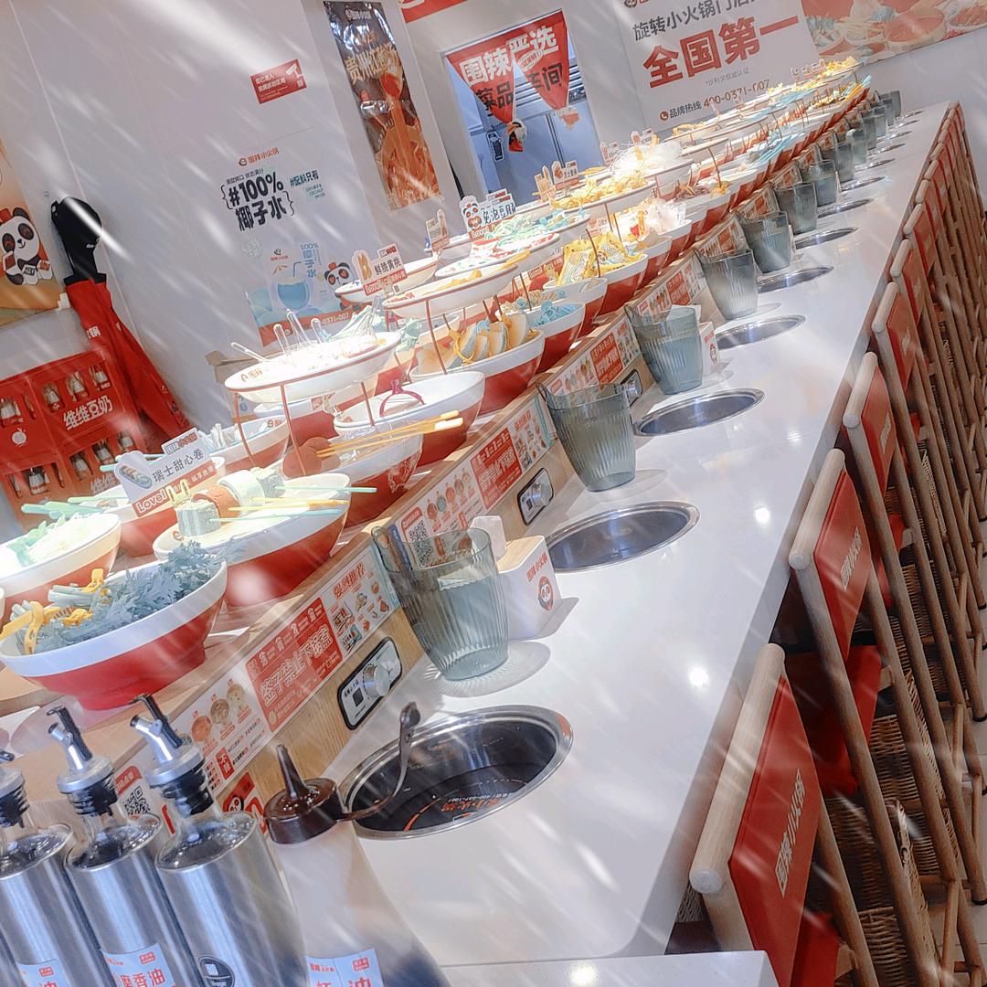 围辣小火锅(七一广场店)专用号