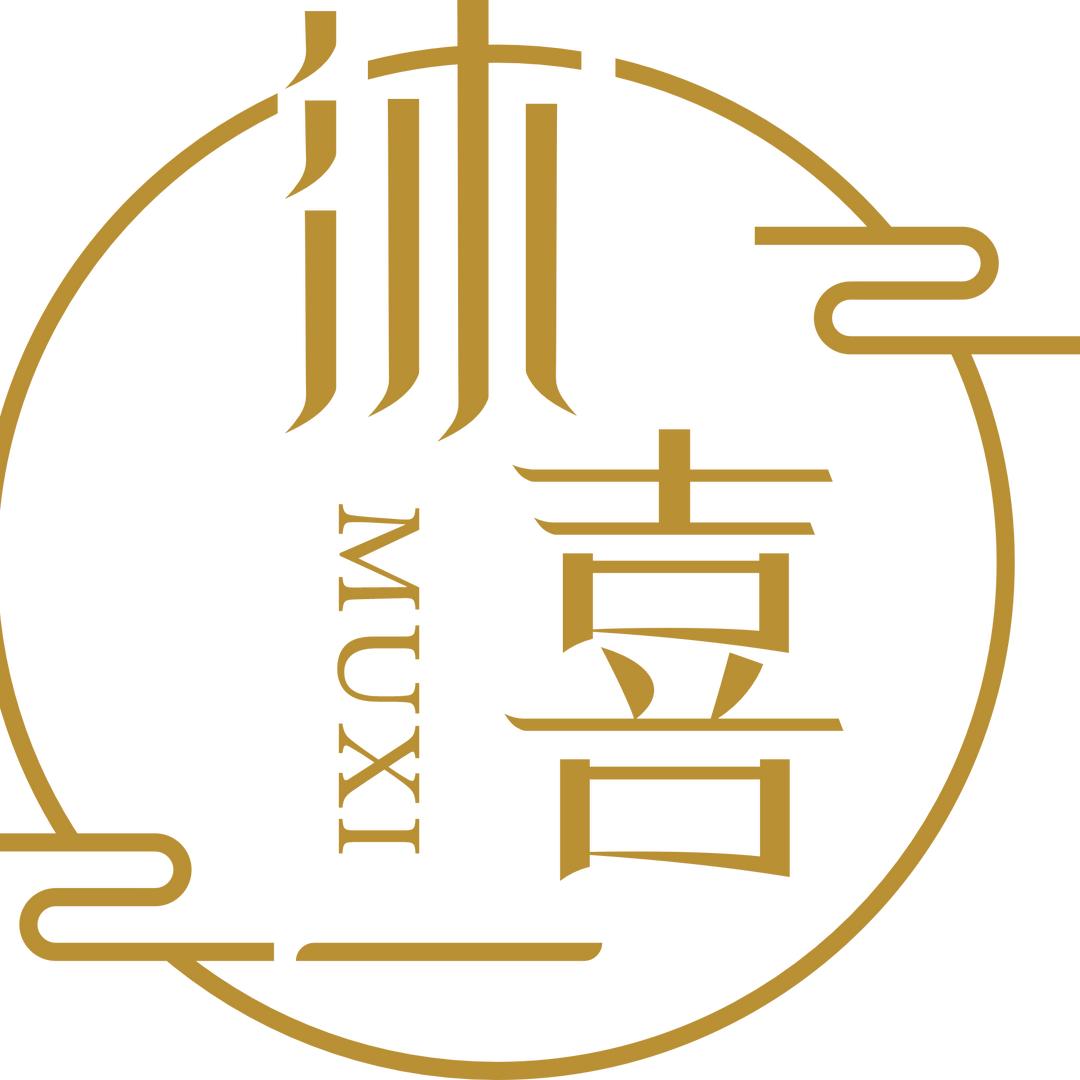 沐喜头疗馆