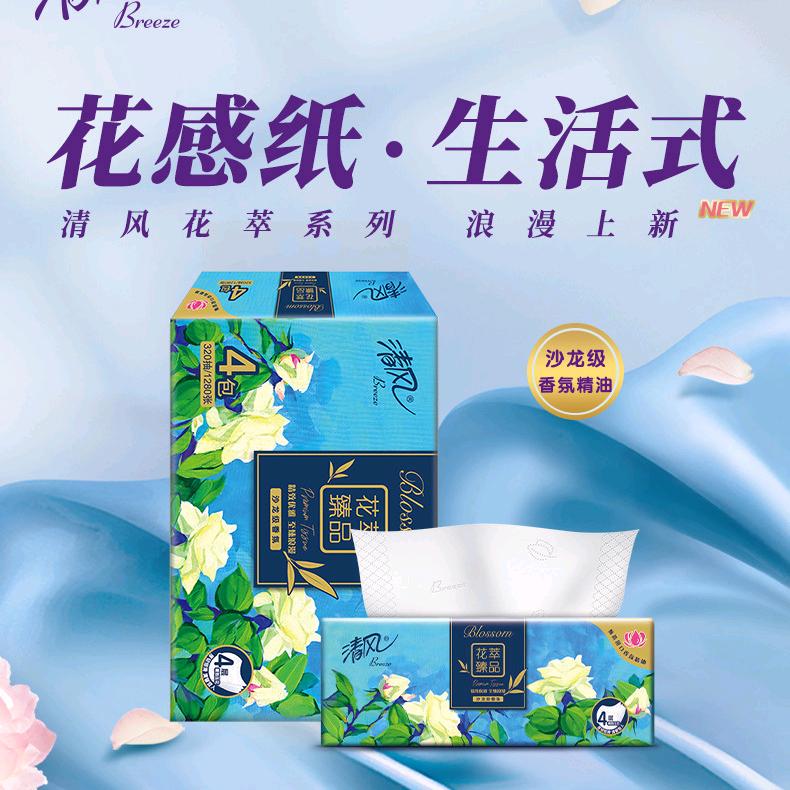 郏县清风纸行精选小铺