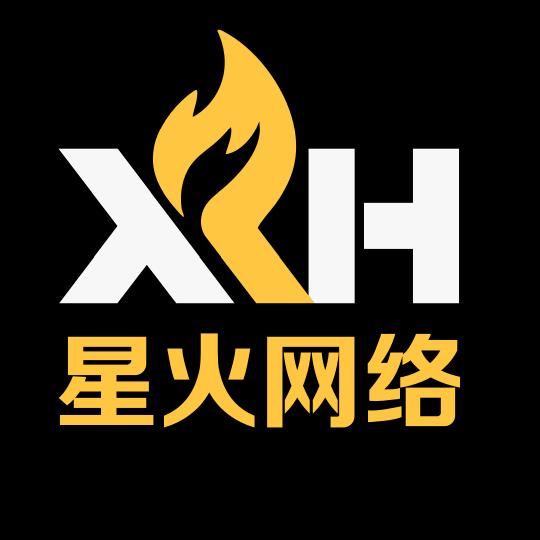 星火网络