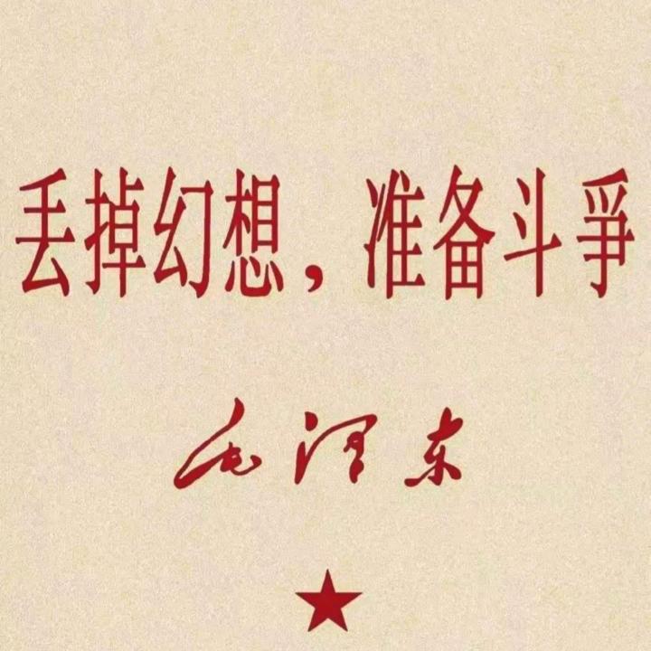 片口泽可村三大队村民