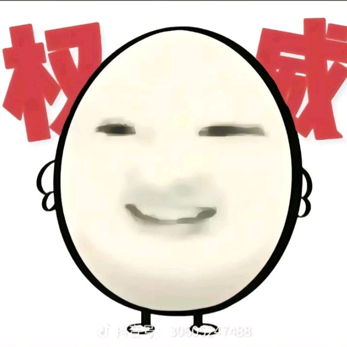 不想开心的小人
