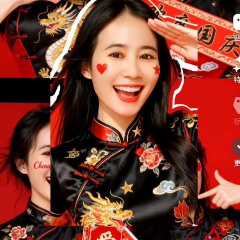 嘉慧