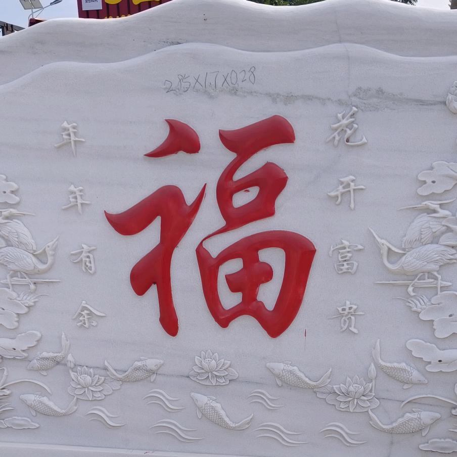 贺盟石业有限公司