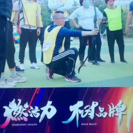 董涨囍和旺