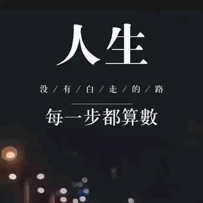 掰了佛轮