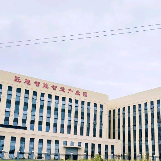 匠旭智能智造