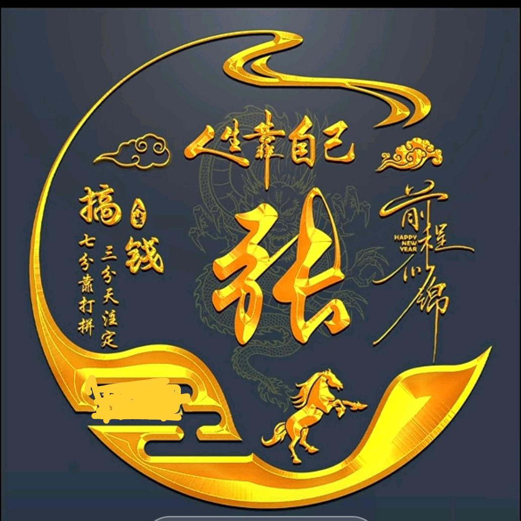 开出租车的军哥