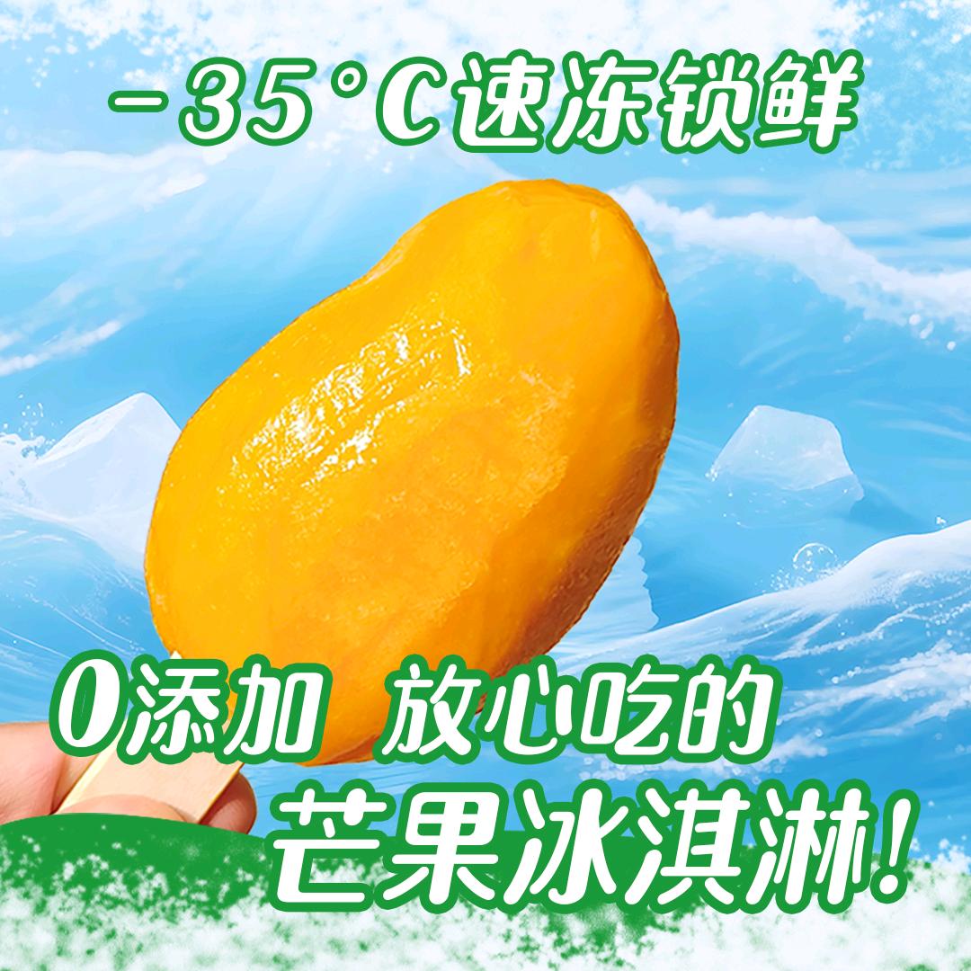 桂禾源食品严选