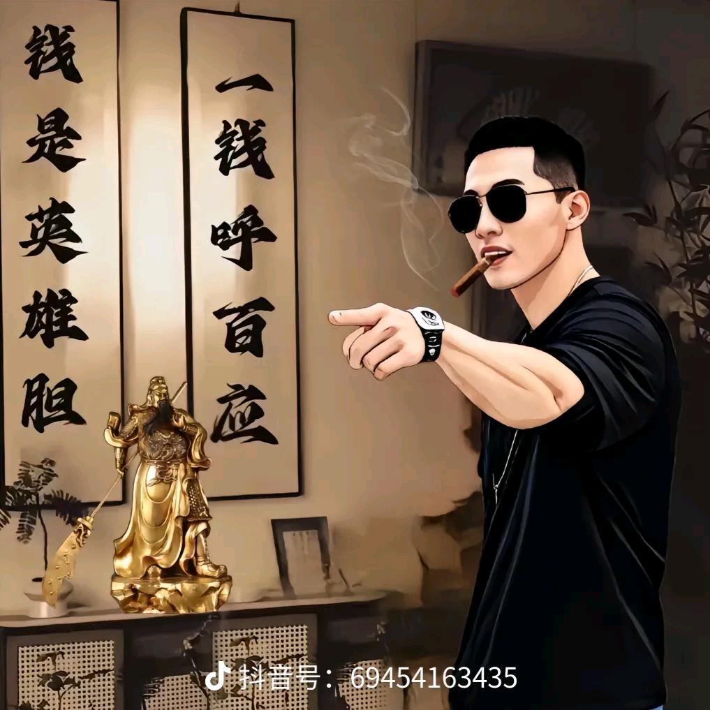 墨影