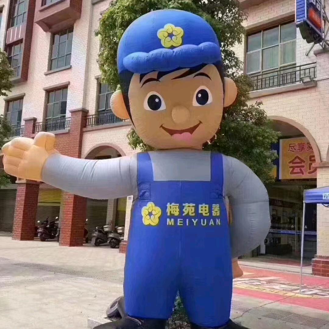 海尔智家(丰顺梅苑）