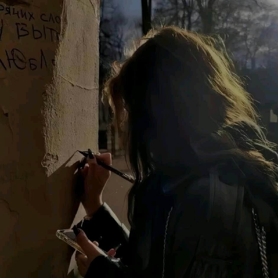 Leslie