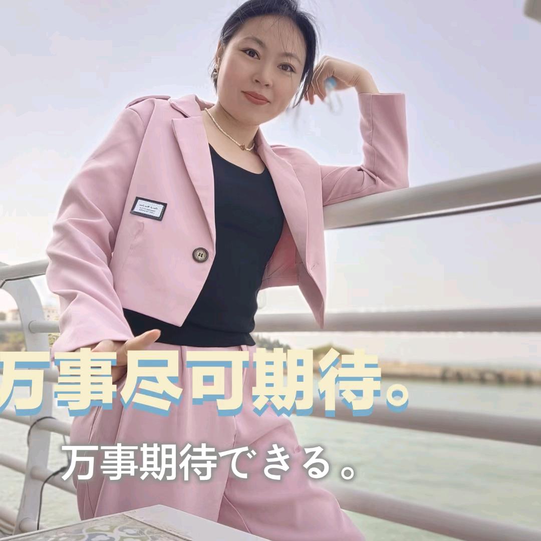 钱途有娟