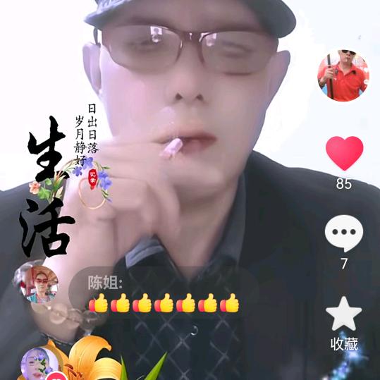 强哥1110爱唱歌🎤