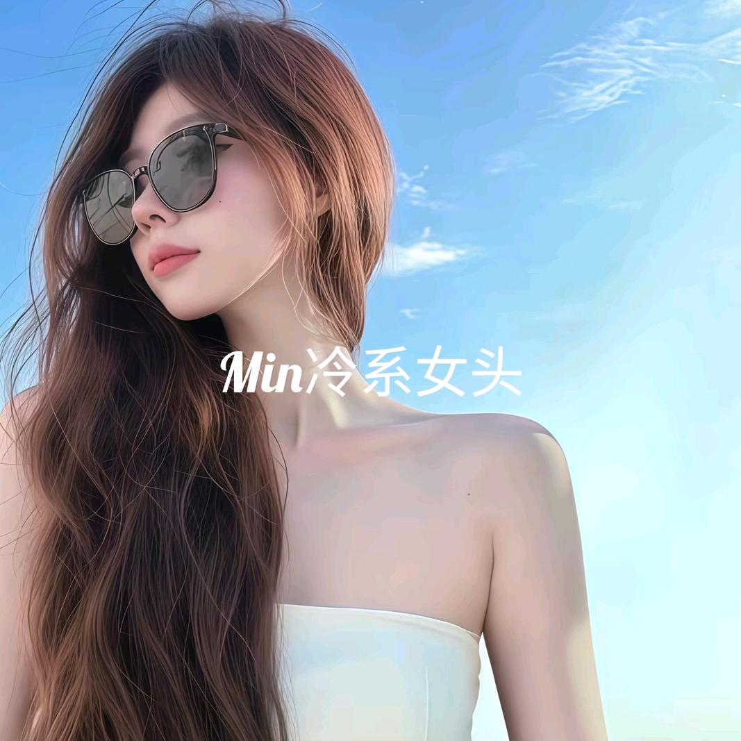 🧸悦然🚬