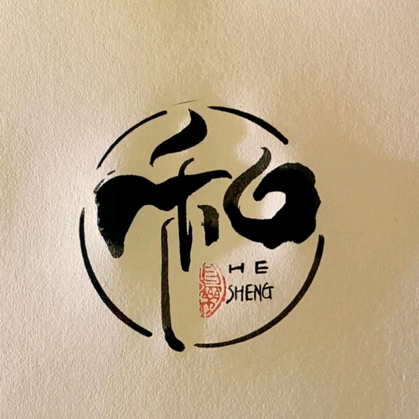 娄底和晟系统门窗芳芳