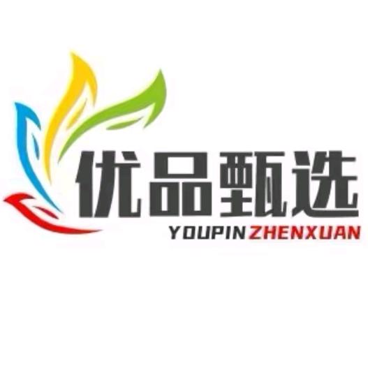 然然优品