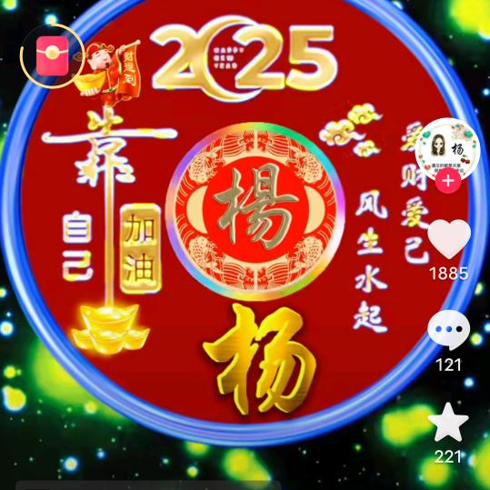 🐉76🐉的杨🐉姐🐉