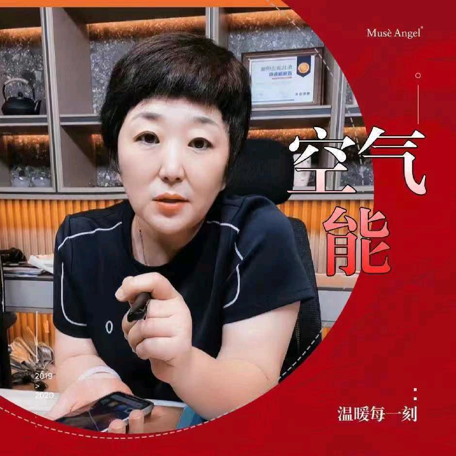 云岛热泵水力模块