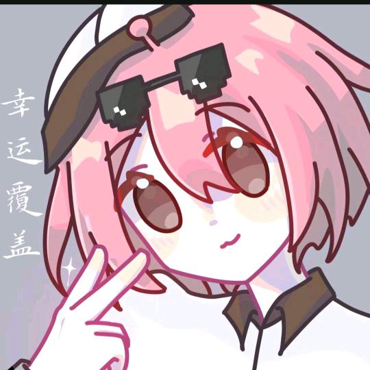 幸运覆盖
