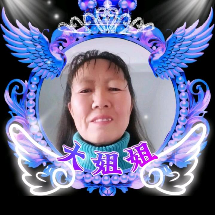 大姐姐，感恩遇见