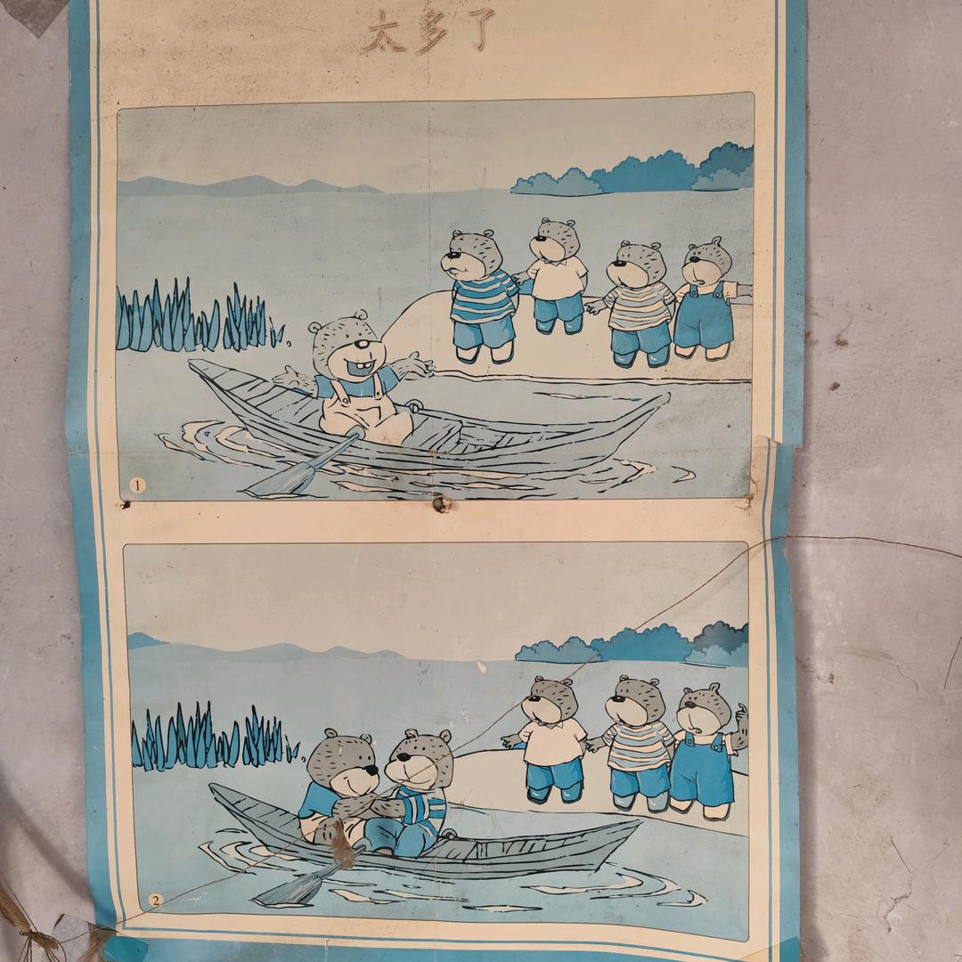 评论里面扣IU