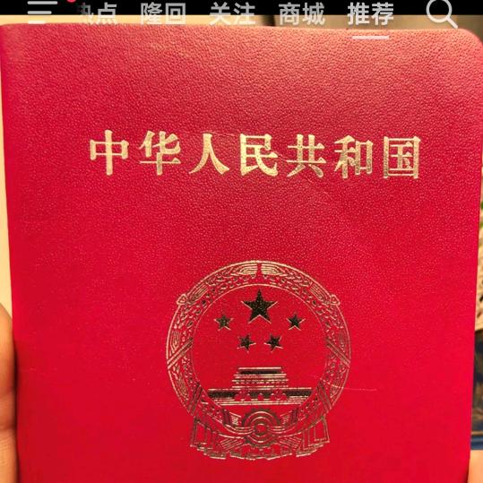 找有缘人。