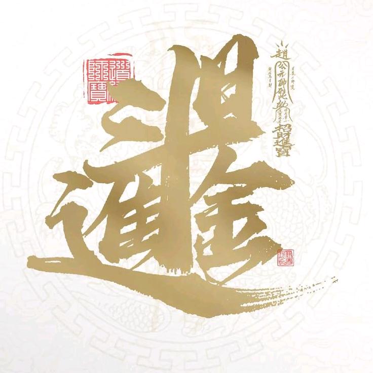 耗材界循💰💰💰💵