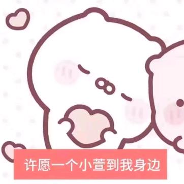 萱萱控