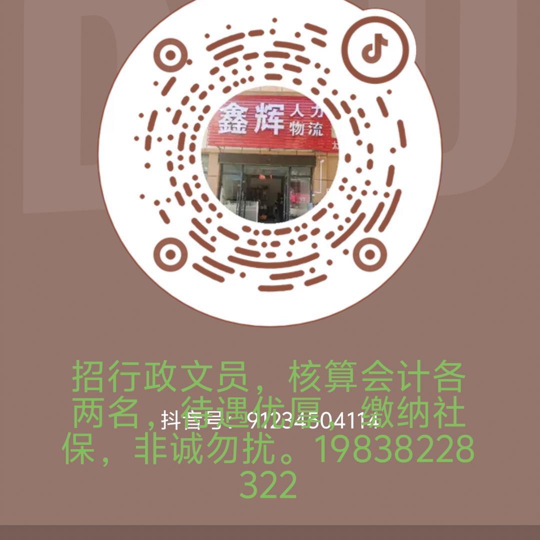 鑫辉
