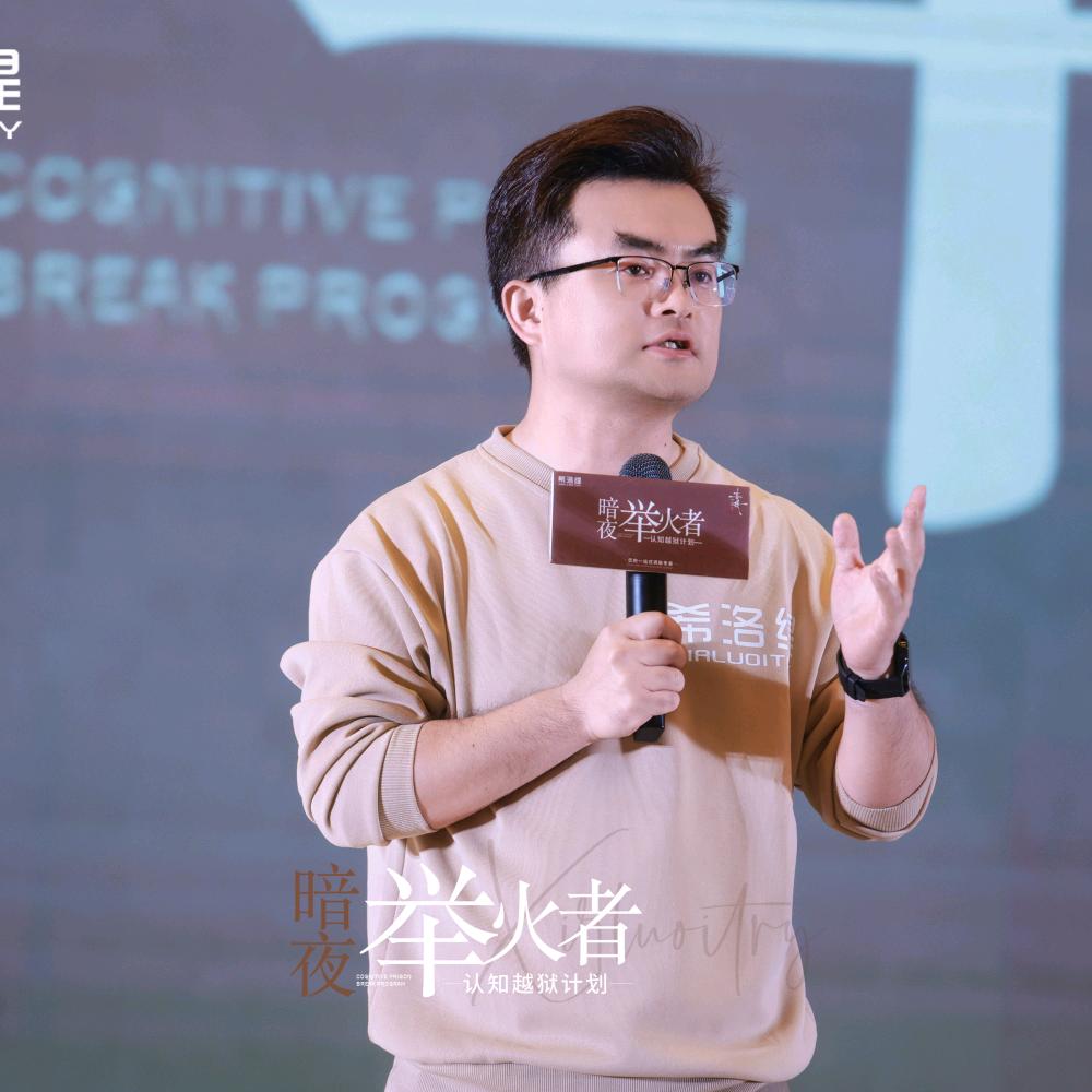 广州美业调肤师卜璟泽