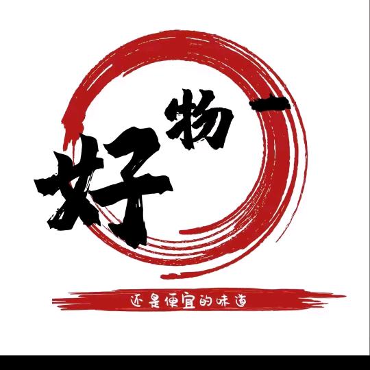莯莜推荐中