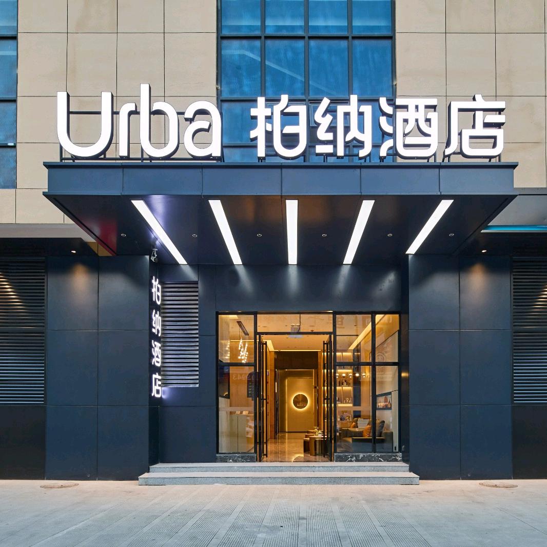 柏纳酒店推荐官