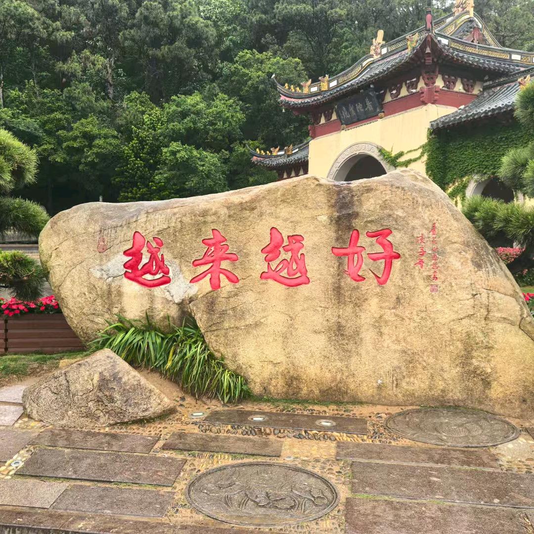 🍀᭄快ꦿ᪲乐 ⃝🌟人生ꦿྂ҈