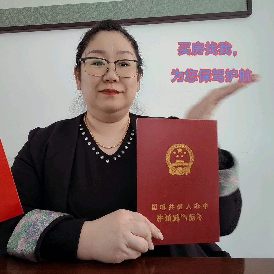泰康房产晨曦